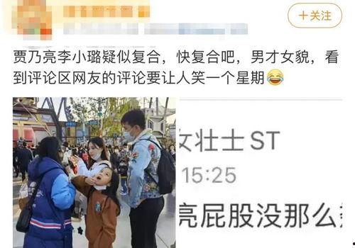 娱乐八卦大爆料最新消息,最新八卦大爆料,明星隐私大曝光!