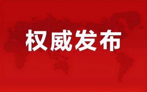 潮州离婚爆料事件最新消息,最新进展揭秘,夫妻矛盾升级引关注