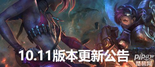 英雄联盟最新爆料5月,神秘英雄登场,版本更新引期待