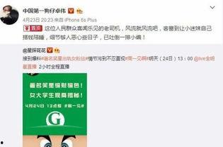 卓伟最新爆料是谁,揭秘娱乐圈惊天大秘密!